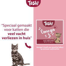 Afbeelding in Gallery-weergave laden, Toshi Omega-3 voor katten