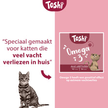Afbeelding in Gallery-weergave laden, Toshi Omega-3 voor katten
